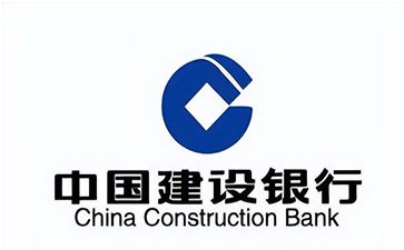 巨野建设银行信用贷款需要什么条件？建行信贷办理流程和注意事项！