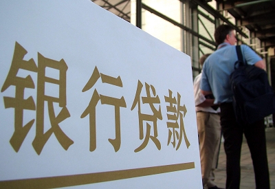 巨野公积金信用贷款申请指南：利率、流程全解析
